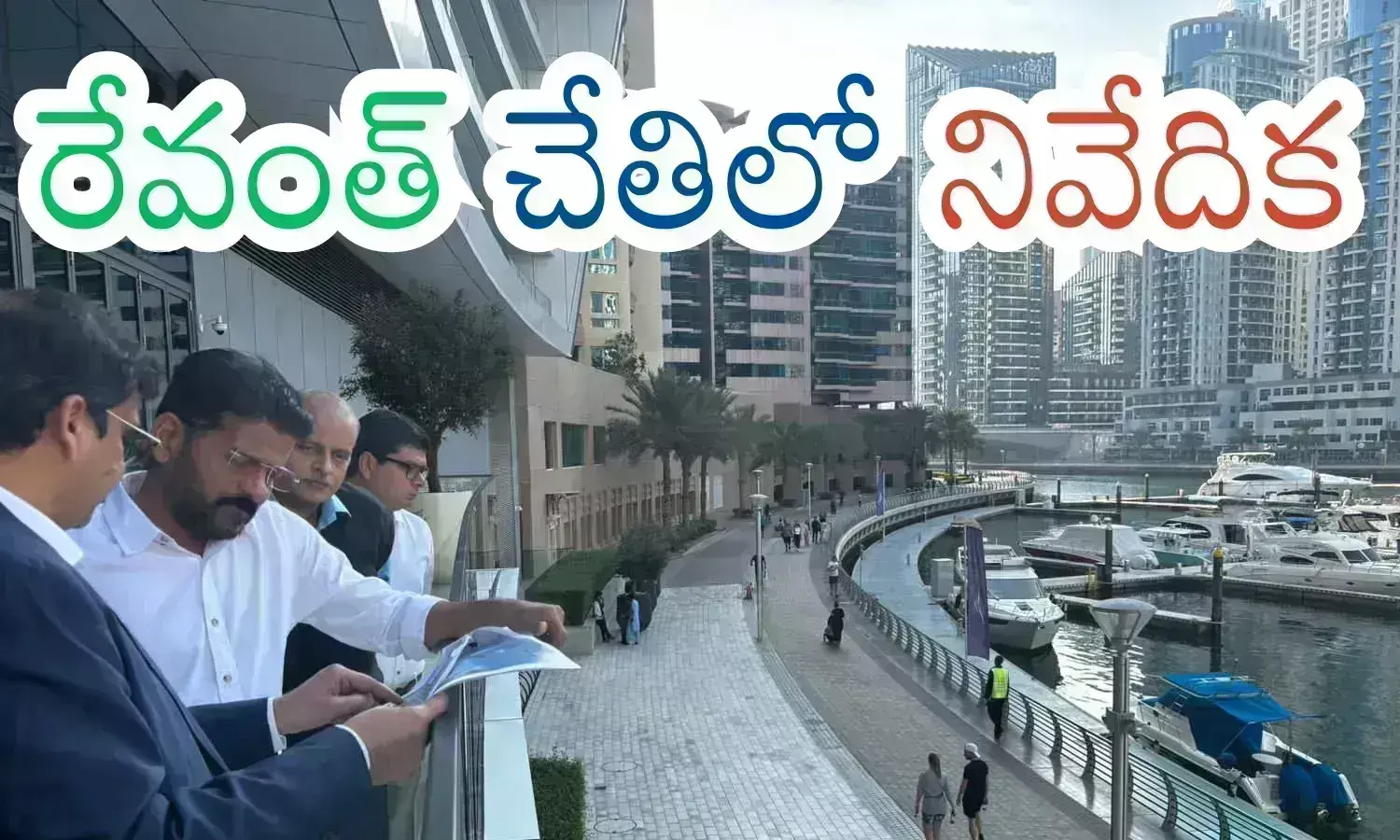Hyderabad : హైదరాబాద్ వాసులకు మరో గుడ్ న్యూస్.. ఓకే చెబితే ఇక తిరుగులేదంతే