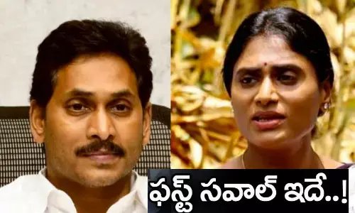 డేట్-టైమ్ చెప్పమని సవాల్ విసిరిన షర్మిల