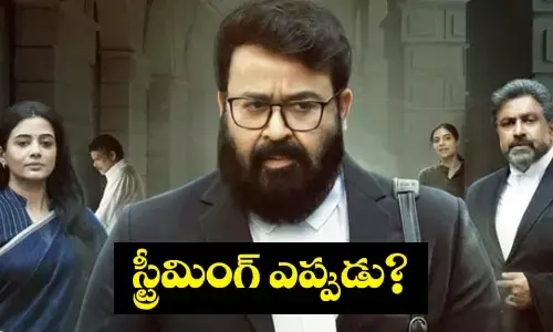 ఆ బ్లాక్ బస్టర్ సినిమా ఓటీటీలోకి వచ్చేసింది.. లింక్ ఇదిగో