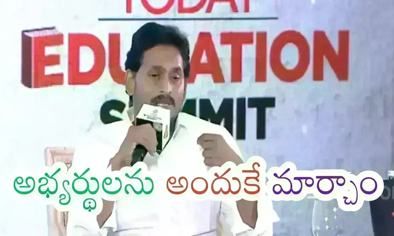 Ys Jagan : మా కుటుంబాన్ని చీల్చే కుట్ర : జగన్ సంచలన కామెంట్స్