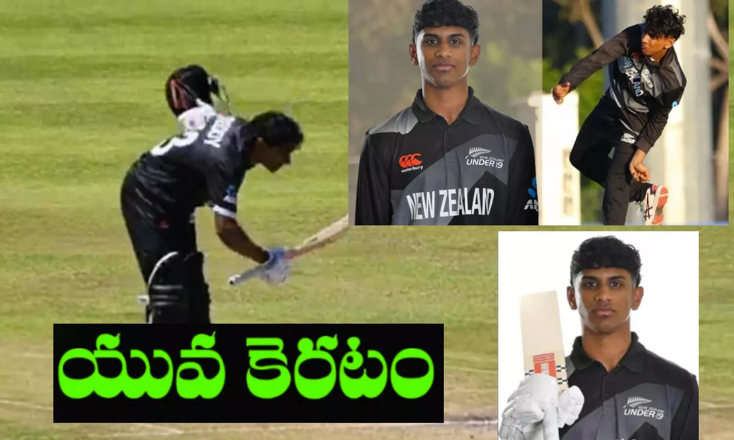 Snehit Reddy: న్యూజిలాండ్ తరఫున అండర్-19 వరల్డ్ కప్ లో దుమ్ము రేపుతున్న స్నేహిత్ రెడ్డి