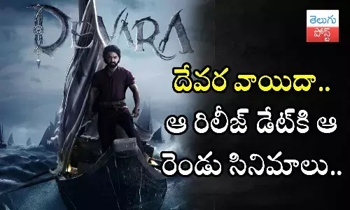 NTR, Devara, Family Star, Tillu Square,