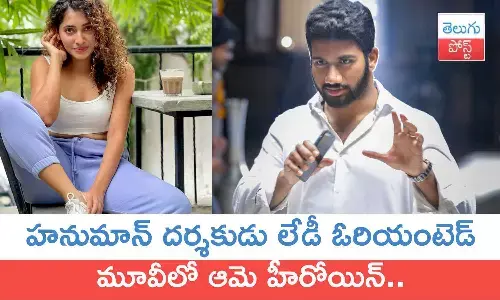 Gnaneswari Kandregula, Prashanth Varma, mahakali, Jai Hanuman