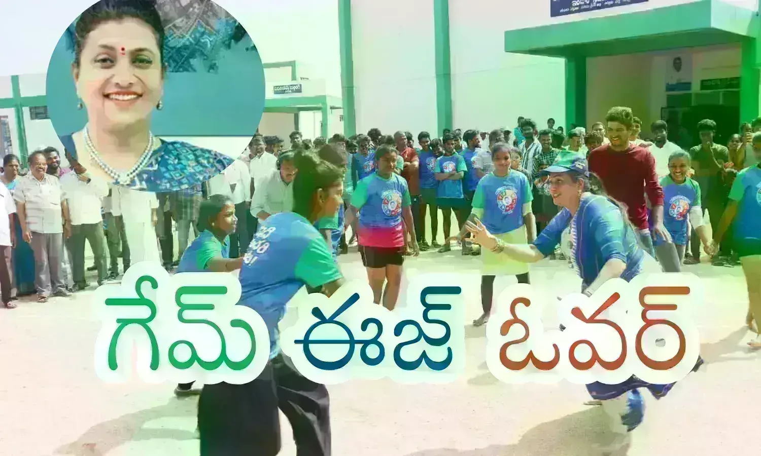 Rk Roja : రోజాను కూడా తప్పిస్తారా..? ప్రత్యర్థులదే పైచేయి అవుతున్నట్లు కనపడుతుందిగా