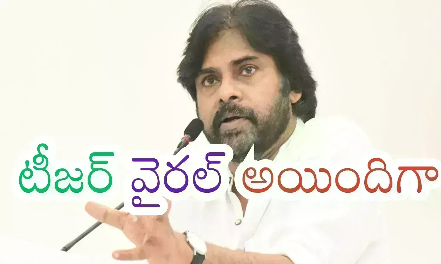 Pawan Kalyan : పవన్ హింట్ ఇచ్చారా....? బాబు నోటికి పవన్ తాళం వేసినట్లేనా?