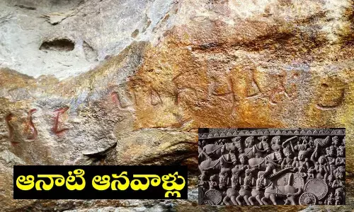 గట్టుసింగారంలో శాతవాహనుల ఆనవాళ్లు