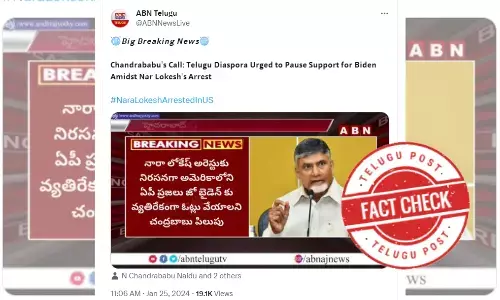 ABN screenshot Nara Lokesh