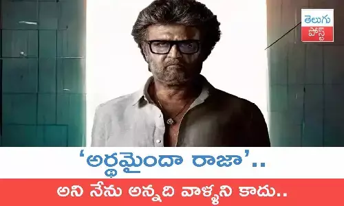 Rajinikanth, Lal Salaam, YCP