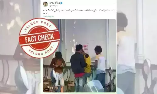 Drug abuse, Kids sniffing drugs, drugs case, Patna junction, andhra pradesh, viral post