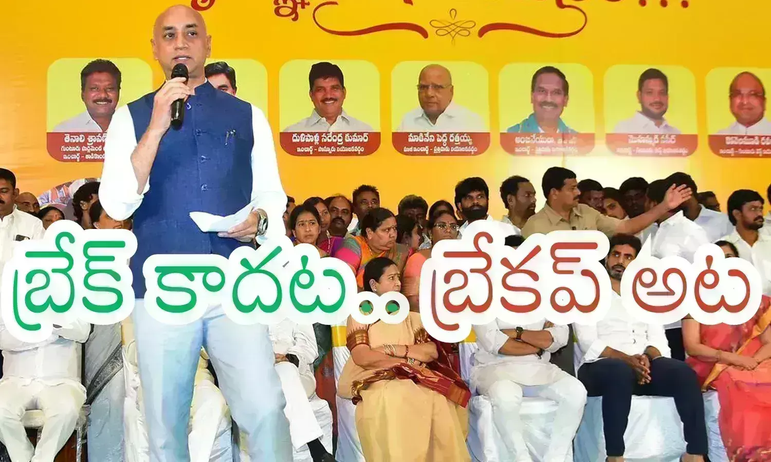 Galla Jayadev : గల్లా జయదేవ్ ప్రకటన అందుకేనట.. అది జరగకుంటే ఈసారి కూడా పోటీ చేసేవారట