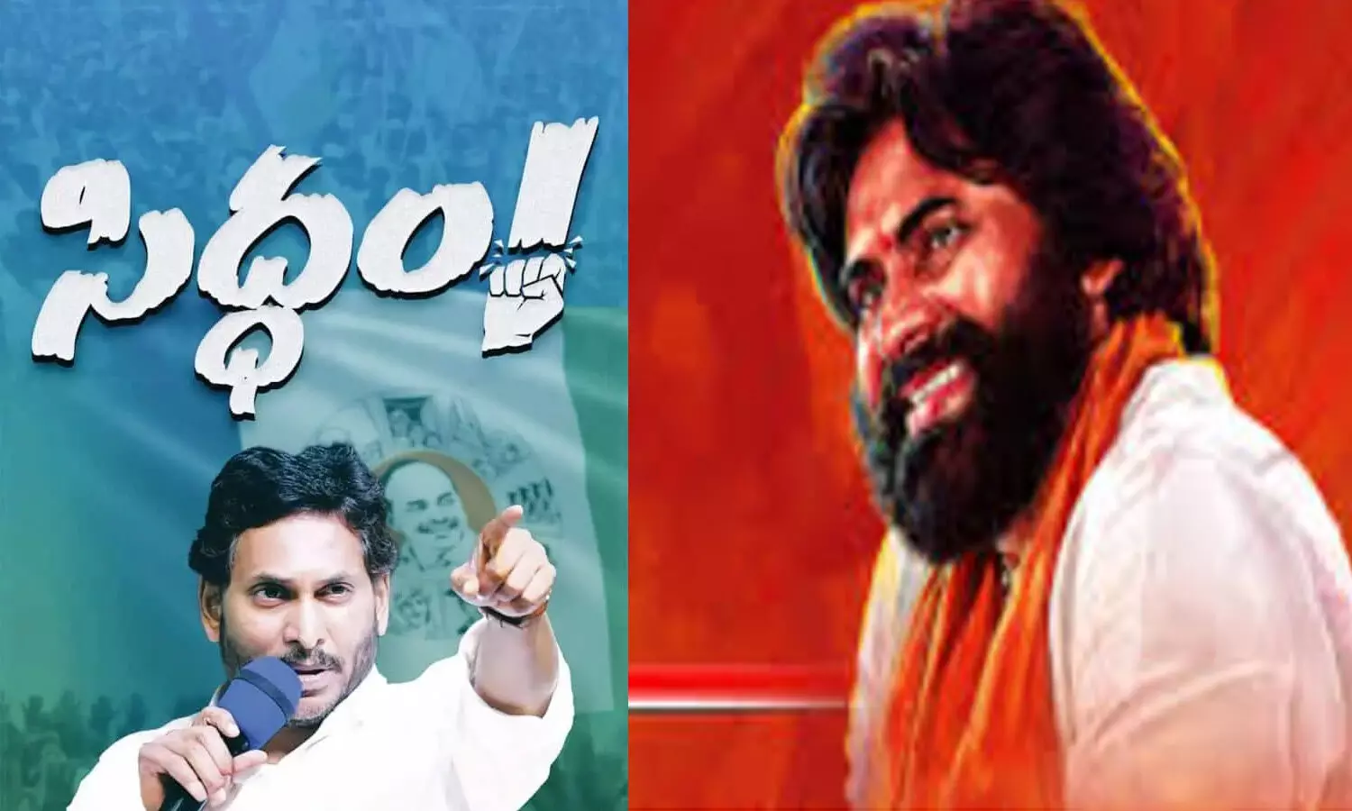 బెజవాడలో ఫ్లెక్సీలతో సవాళ్లు - ప్రతిసవాళ్లు