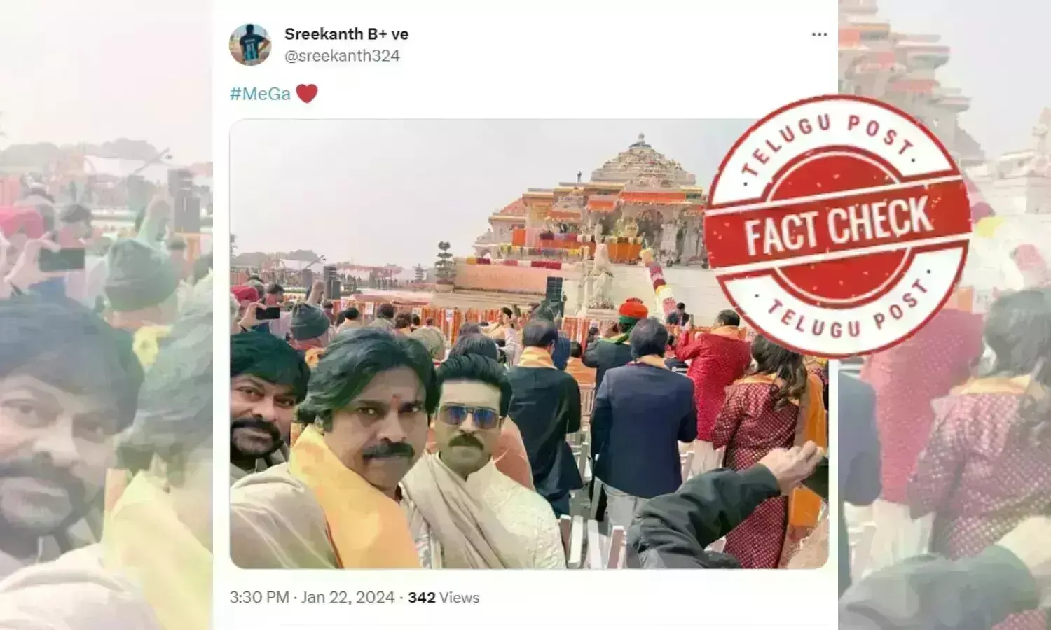 Ayodhya, Ayodhya Ram Mandir, pawan kalyan, Ram Charan, Chiranjeevi
