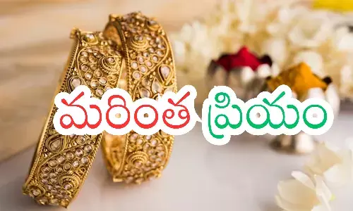 Gold Prices : మళ్లీ షాకిచ్చిన గోల్డ్ రేట్స్.. ఈరోజు ఎంత పెరిగాయంటే?