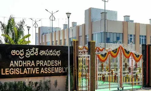 Andhra Pradesh : నేటి నుంచి ఏపీ అసెంబ్లీ సమావేశాలు