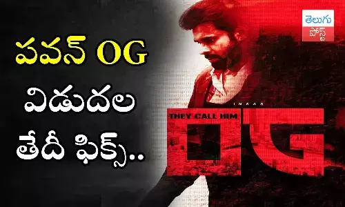 Pawan kalyan, Priyanka Mohan, OG Movie,