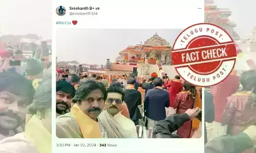 Ayodhya, Ayodhya Ram Mandir, pawan kalyan, Ram Charan, Chiranjeevi