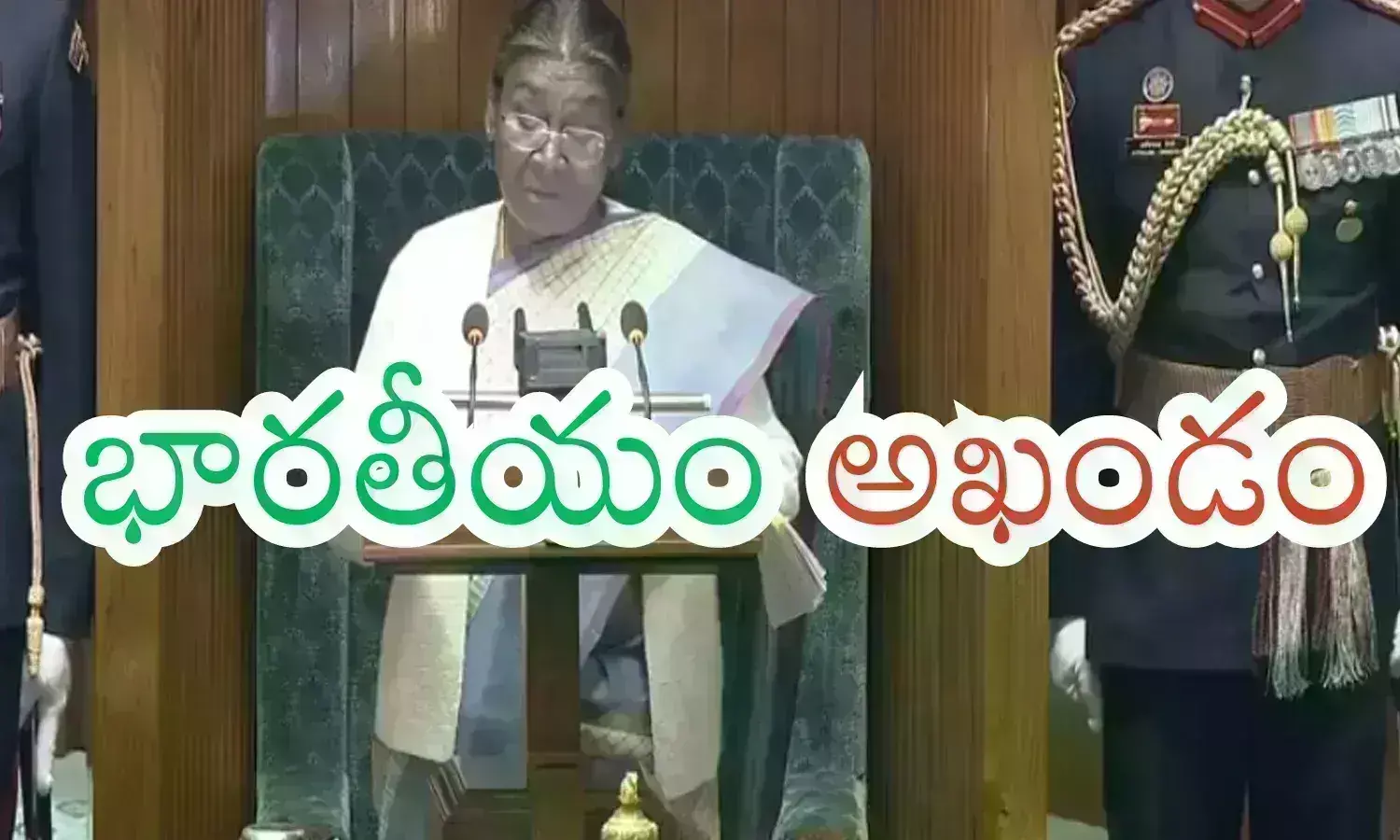 Parliament : సంక్షేమం - అభివృద్ధి సమానంగా పరుగులు తీస్తుంది