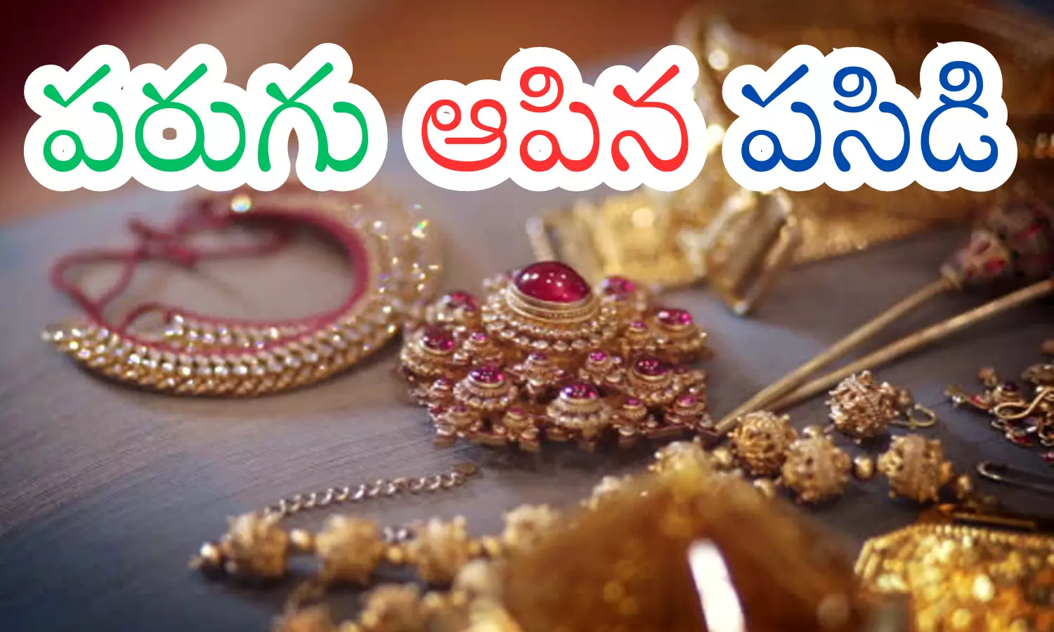 gold, silver, rates, india, todays gold rate, hyderabad, india gold, silver, rates, india, todays gold rate, hyderabad, india