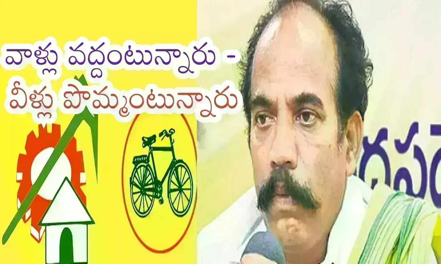 Jawahar : ఈసారి సీటు ఎక్కడో.. ఎక్కడా ఖాళీగా లేదే.. బలమైన వాయిస్‌ కు టిక్కెట్ సమస్య
