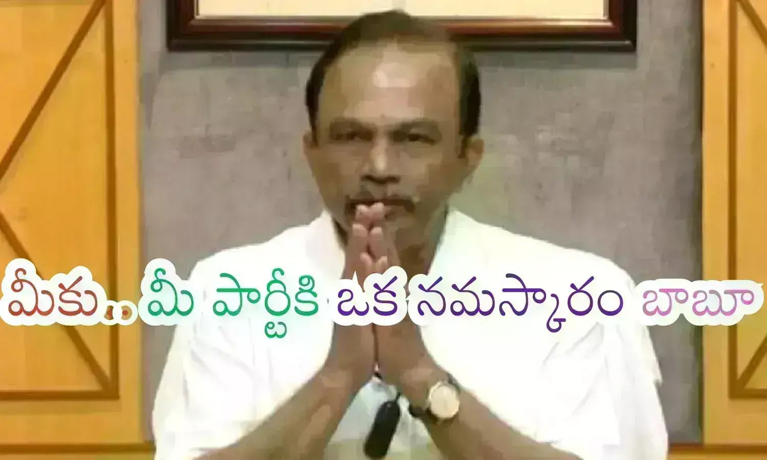 magunta srinivasulu reddy, mp, ongole, tdp