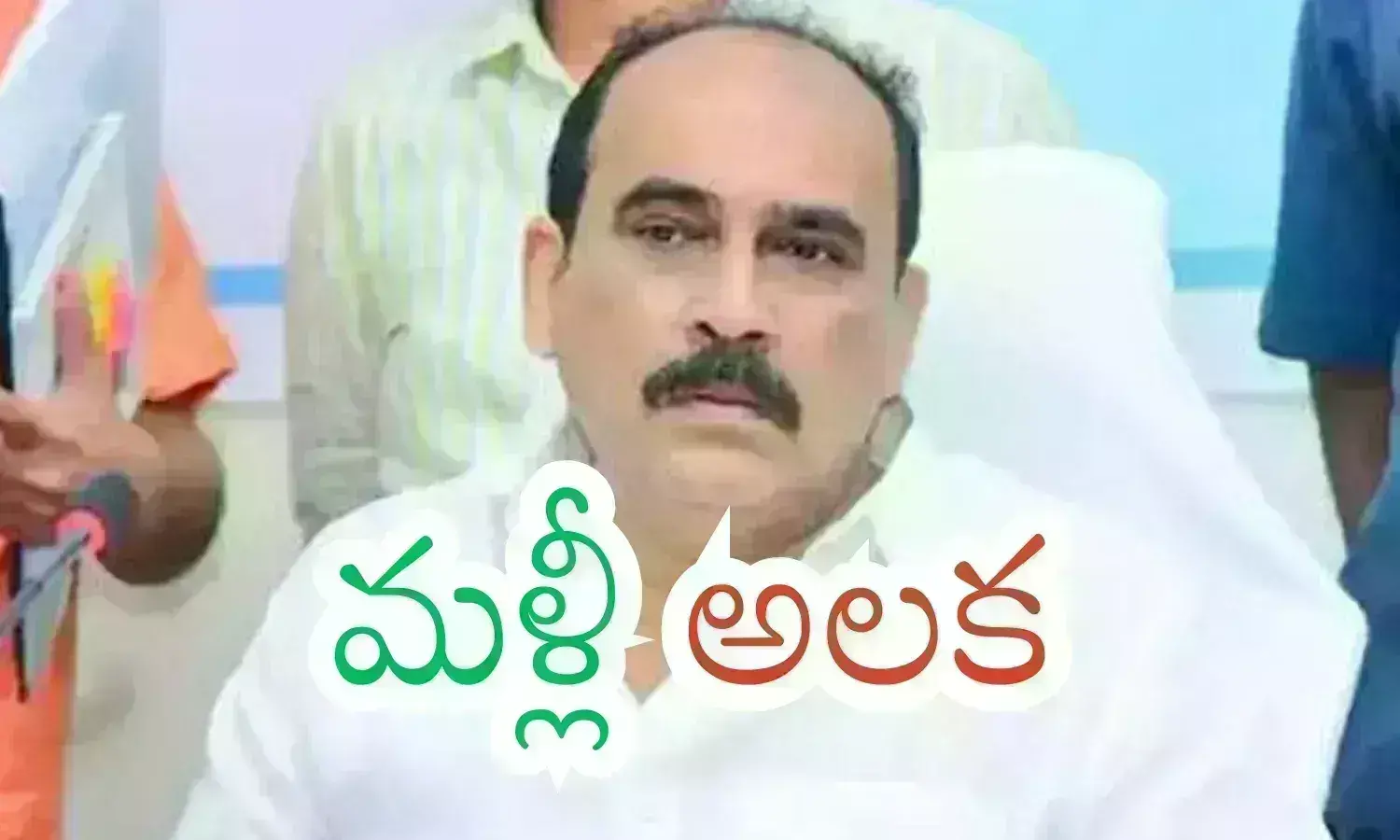 YSRCP : రాజకీయాల నుంచే తప్పుకుంటా.. హైకమాండ్ కు బాలినేని హెచ్చరికలు