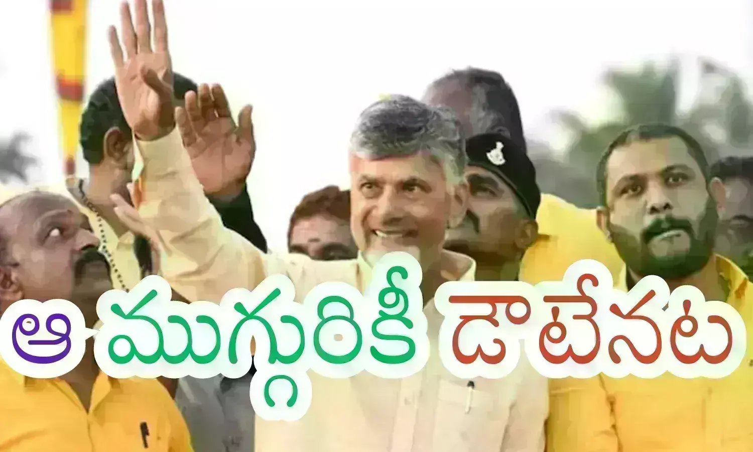 TDP : సత్తా ఉన్నోళ్లకు సీటు ఈసారి కష్టమేనట.. అసలు రీజన్ ఇదే