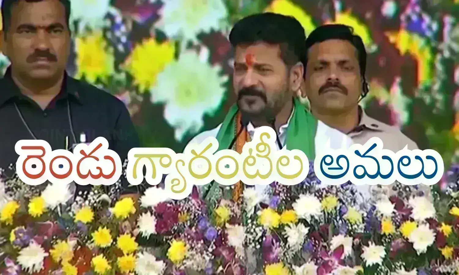 Revanth Reddy :  నిత్యానంద స్వామి లాగా దీవి కొనుక్కొని రాజు అవ్వు.. కేసీఆర్