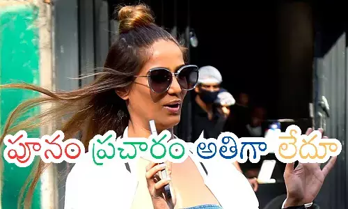 Poonam Pandey : సంచలనం కావాలన్నా.. పాపులర్ మరింత అవ్వాలన్నా ఇలా చేయాలా తల్లీ?