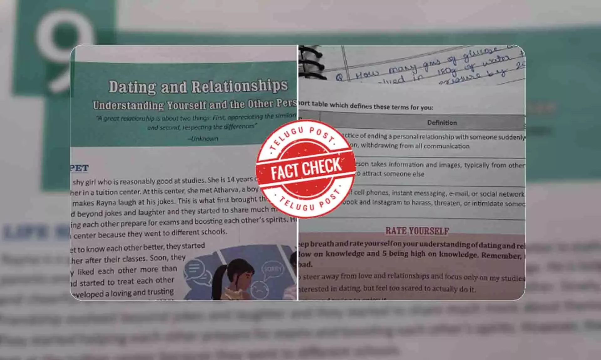 Fact Check: Image claiming to be excerpt from CBSE textbook on dating is FALSE
