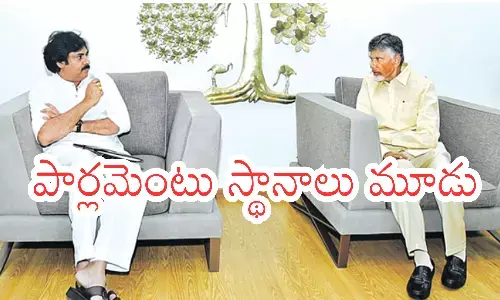 Tdp, Janasena : పవన్, బాబు భేటీలో నిర్ణయించిన సీట్లు ఇవే