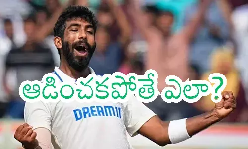 India vs England Third Test : బుమ్రాను దూరం పెడితే... విజయం దక్కుతుందా? ఫ్యాన్స్ లో అనుమానాలు