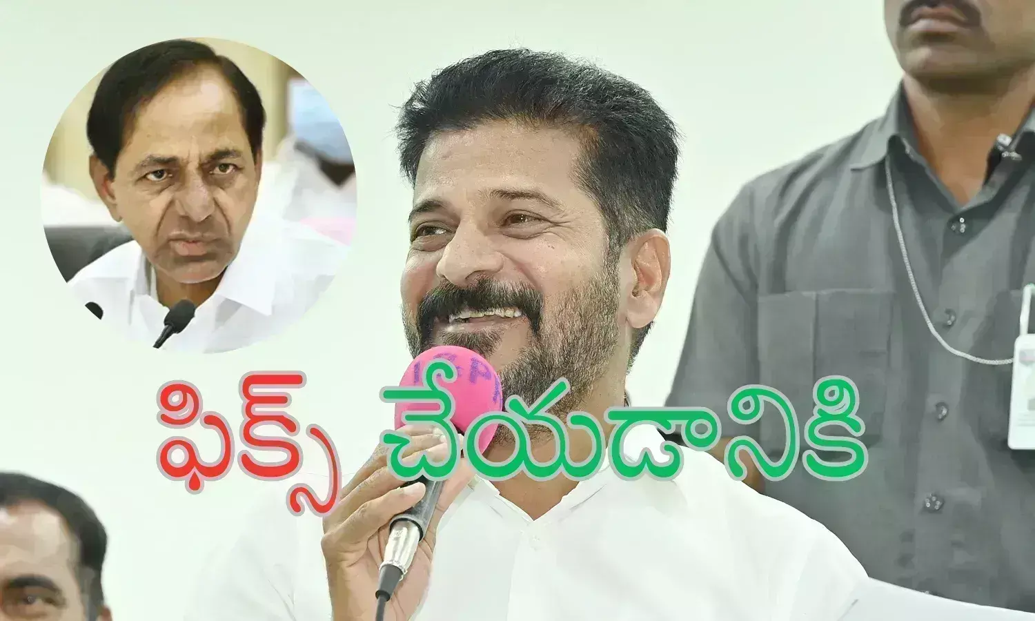 Revanth Reddy : కేసీఆర్ కాళ్లకు కళ్లెం.. మిషన్ భగీరధపై కూడా విచారణకు సిద్ధం?
