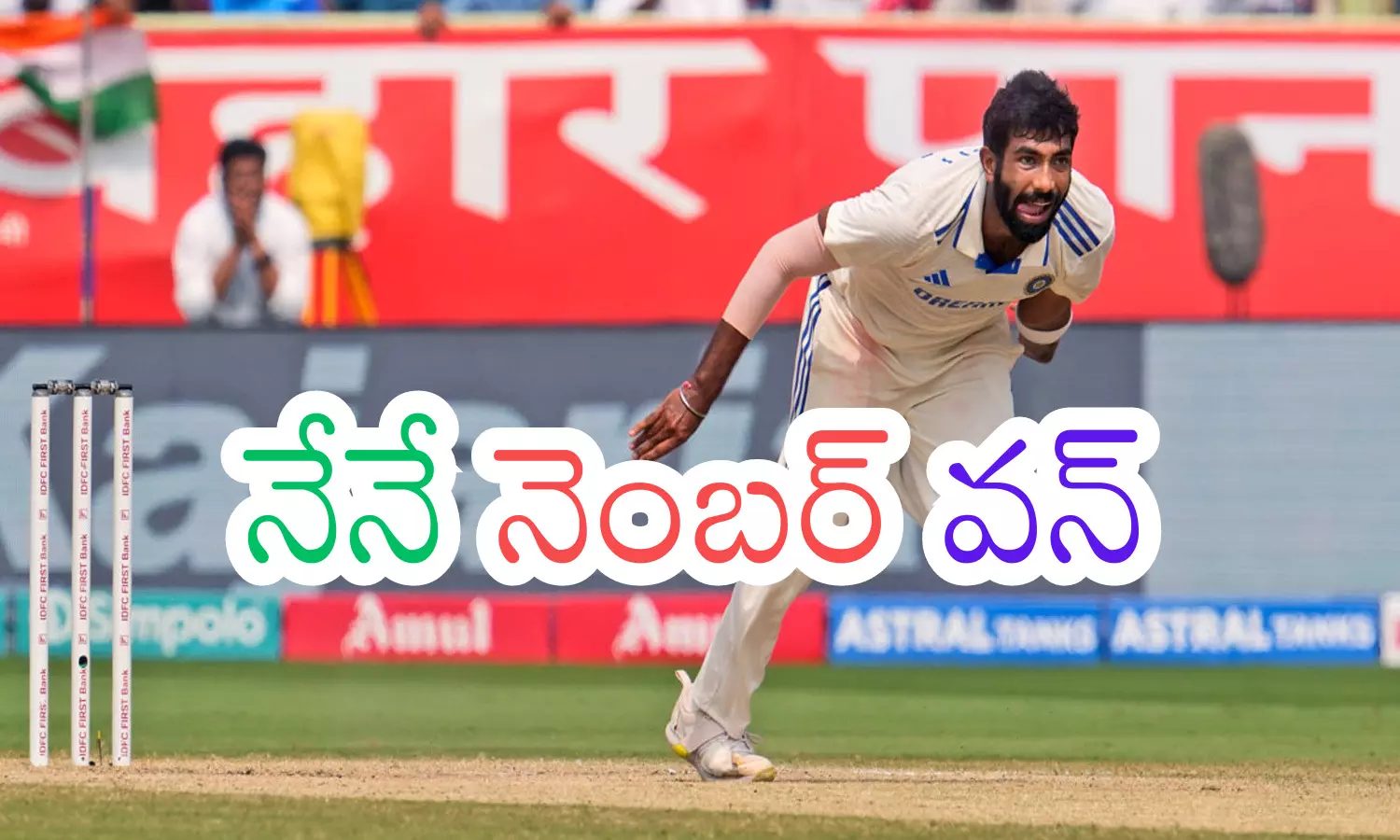 Jasprit Bumrah : భారత్ కు దొరికిన అదృష్టం అందుకే బుమ్రా అంటే అంత క్రేజ్