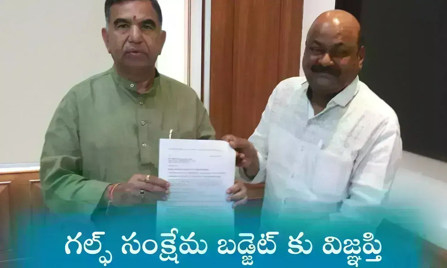 గల్ఫ్ దేశాల్లో పర్యటించాలని సీఎం రేవంత్ కు ఆహ్వానం 