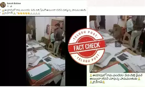 Monkey in office, monkey, registration office, Ayodhya Ram Mandir, Uttar Pradesh