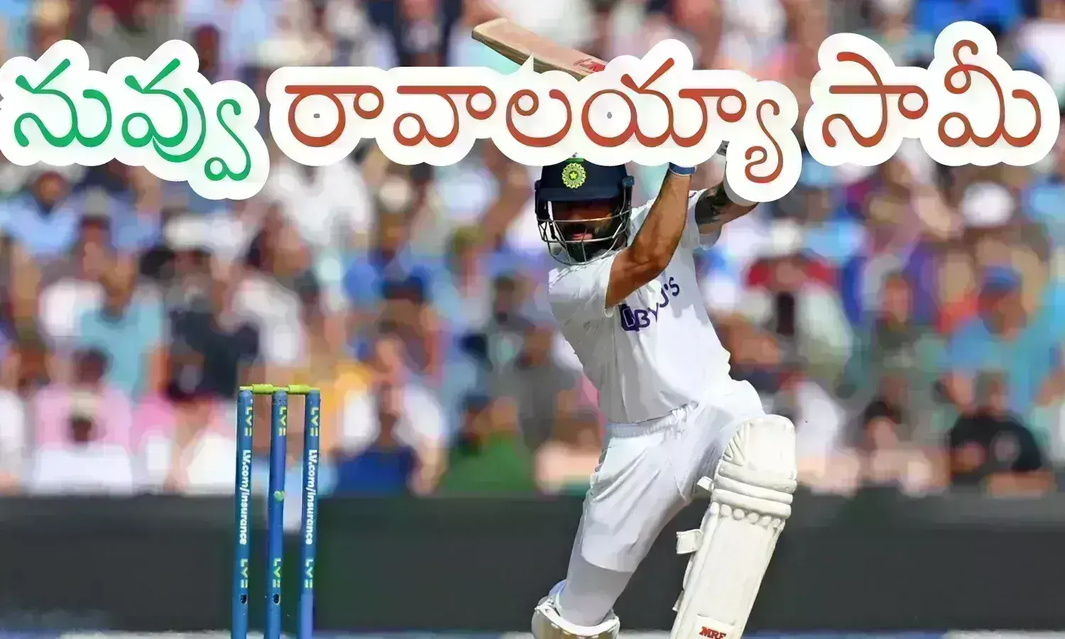 Virat Kohli : ఆ ప్రకటన నిజమేనా.. డీలా పడ్డ విరాట్ ఫ్యాన్స్