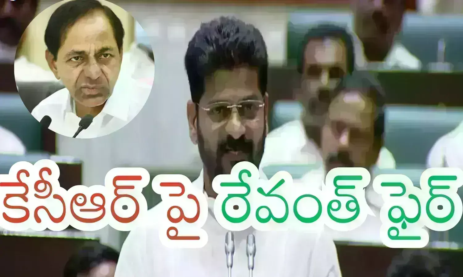 Revanth Reddy : కేసీఆర్ రోజా ఇంట్లో పులుసు తిని...ఏపీకి ప్రాజెక్టులకు అప్పగించారు