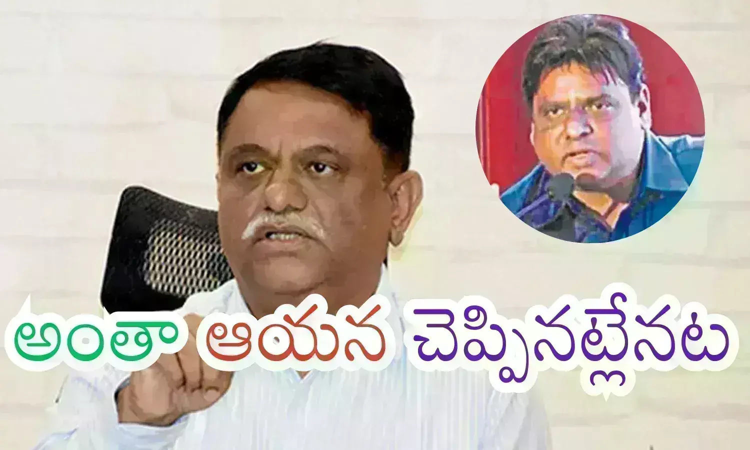 ACB : శివబాలకృష్ణ కేసులో....ఐఏఎస్ అరవింద్‌కుమార్... పేరు.. విచారణకు ఏసీబీ సిద్ధమయిందా?