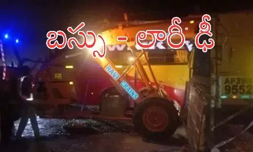 Road Accident : ఆంధ్రప్రదేశ్ లో ఘోర రోడ్డు ప్రమాదం.. ఆరుగురు మృతి