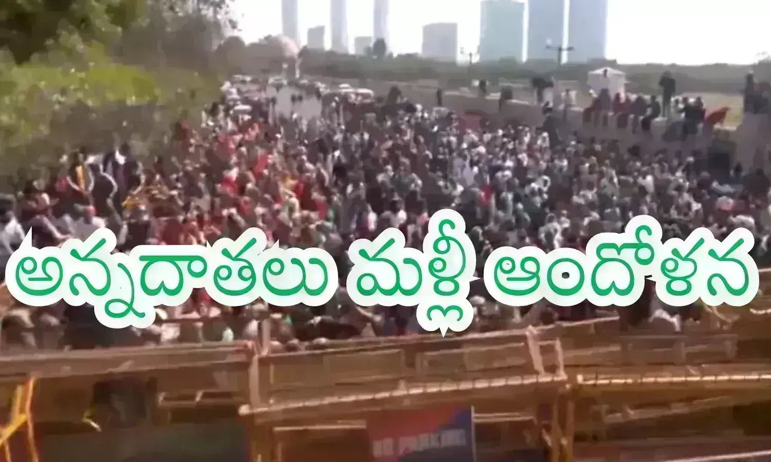 Farmers Protest : రైతులు మళ్లీ ఢిల్లీ వైపునకు.. నిలిపేసిన మొబైల్, ఇంటర్నెట్ సేవలు