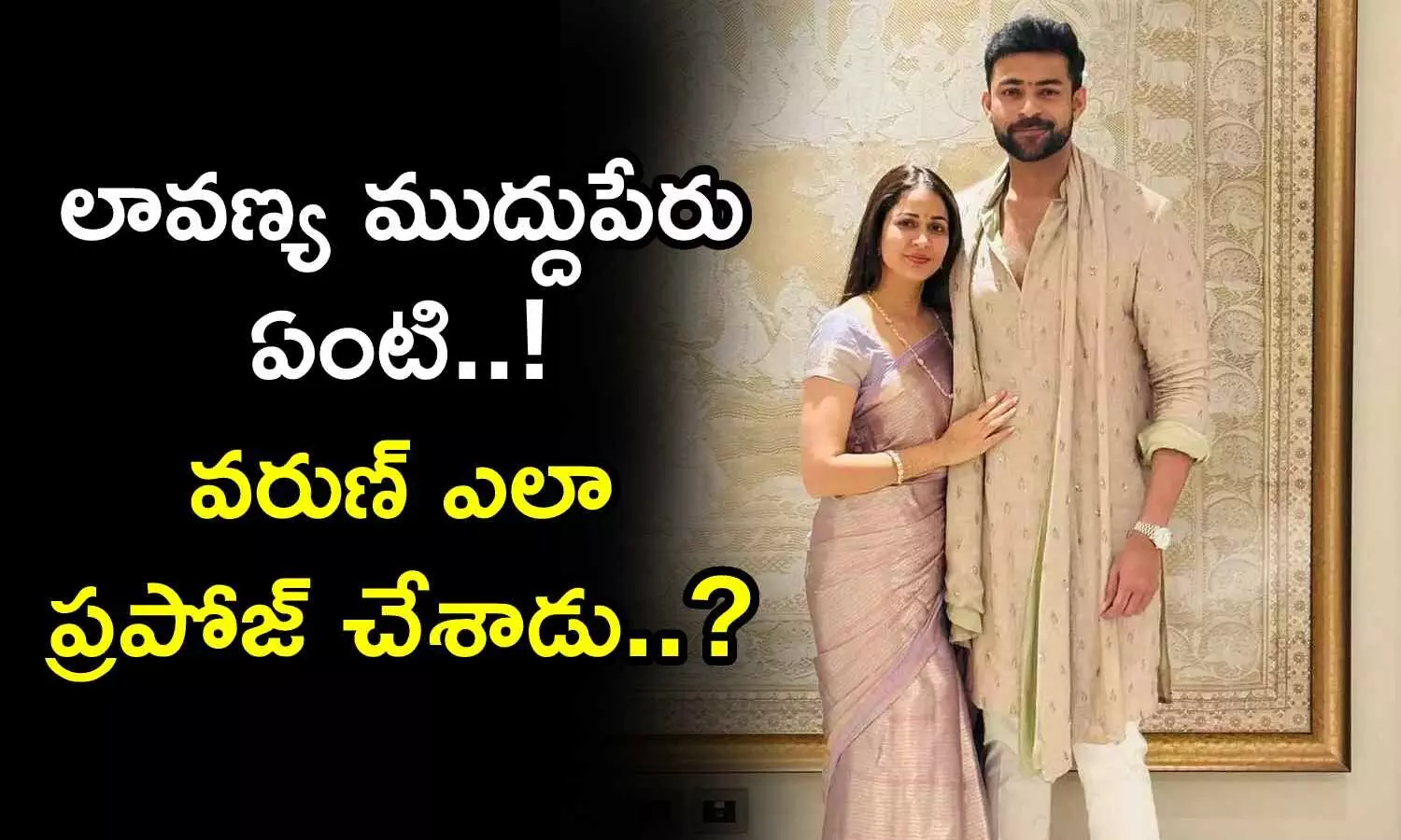 Varun Tej, Lavanya Tripathi, Miss Perfect, operation valentine