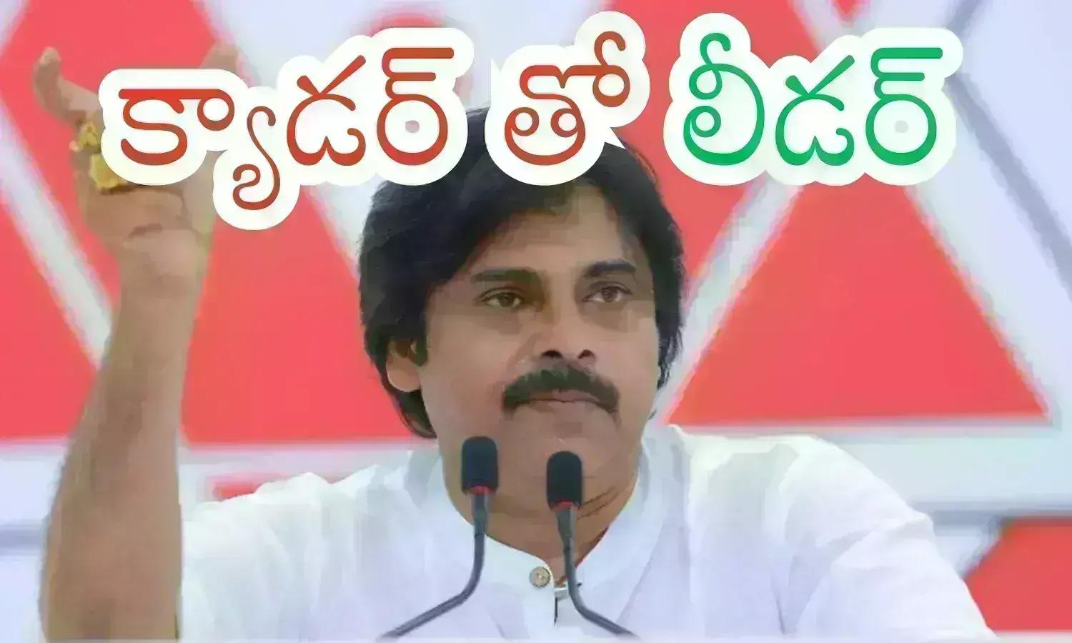 Pawan Kalyan :  ఆ సౌండ్ వినపడకూడదని జనసేనాని చేస్తున్న ప్రయత్నం ఫలించేనా?