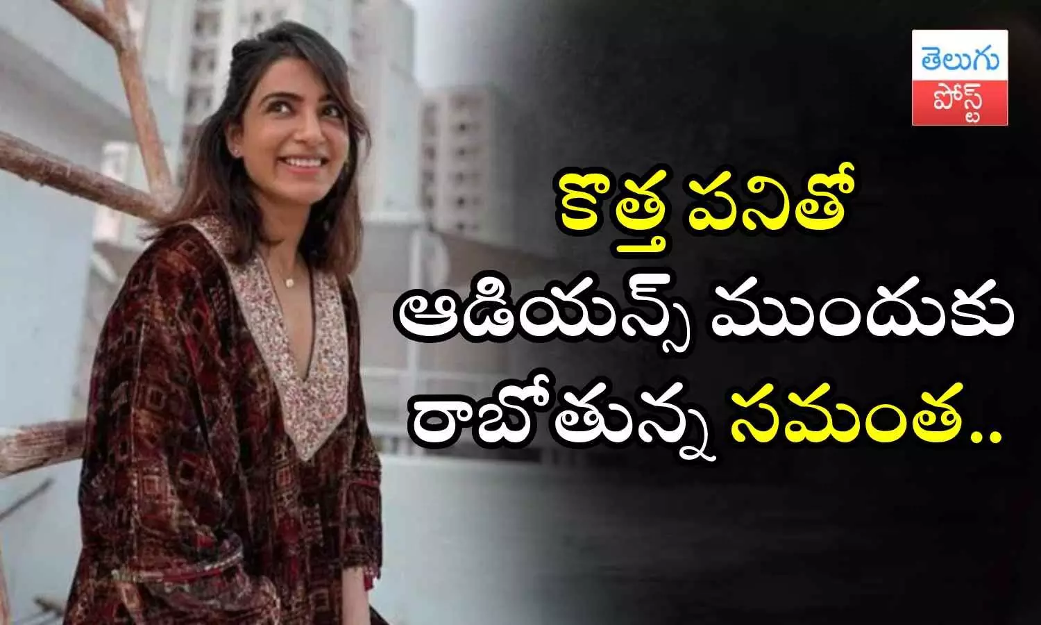 Samantha, Samantha Health Podcast, Citadel Samantha, Samantha Health Podcast, Citadel