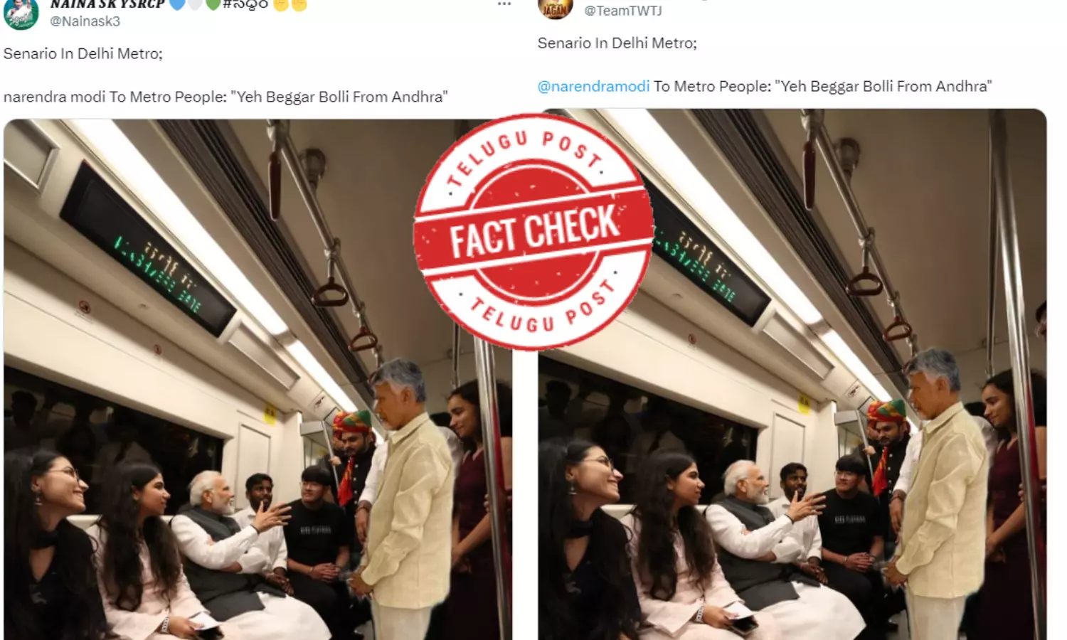 CBN in delhi metro