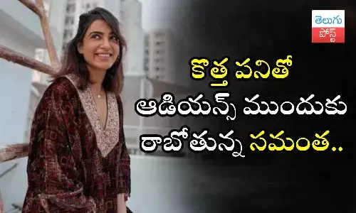 Samantha, Samantha Health Podcast, Citadel