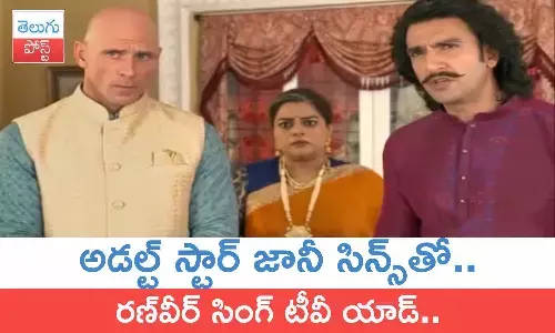 Ranveer Singh, Johnny Sins, Johnny Sins India tv ad