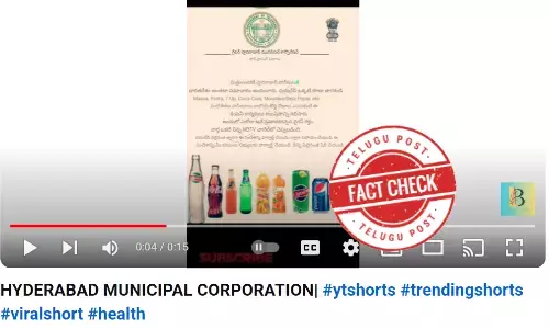 cool drinks contaminated, GHMC issues advisory, Ebola virus in cool drinks, Hyderabad police,