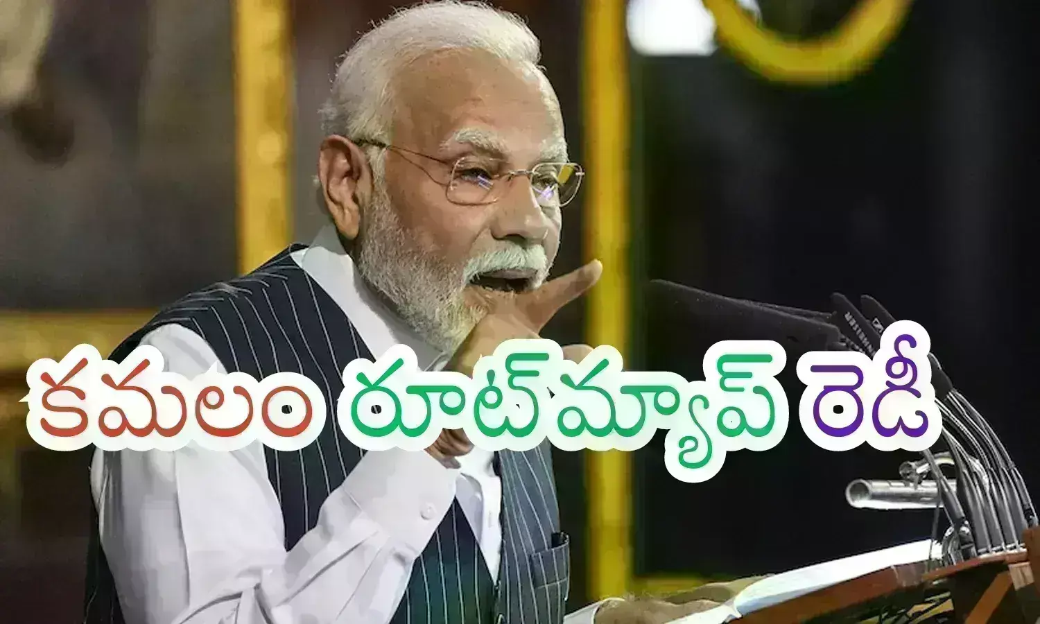 BJP : ఈసారి తెలంగాణలో టార్గెట్ స్థానాలు ఇవేనట.. వాటిపైనే ఫోకస్ పెట్టి మరీ?