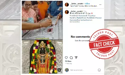 Donation, women donating money, ayodhya temple, currency notes, rajasthan