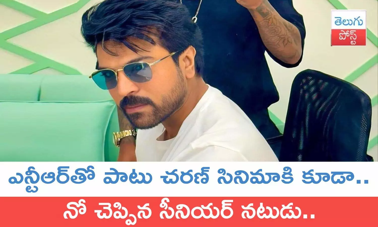 Ram Charan, RC16, R Narayana Murthy